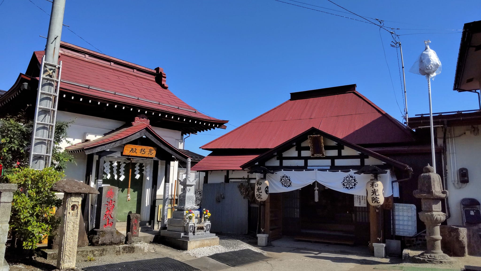 大仏頂陀羅尼,大随求陀羅尼　高野山南谷　宝性院　不出 大仏頂陀羅尼,大随求陀羅尼 高野山南谷 宝性院 不出 - メルカリ